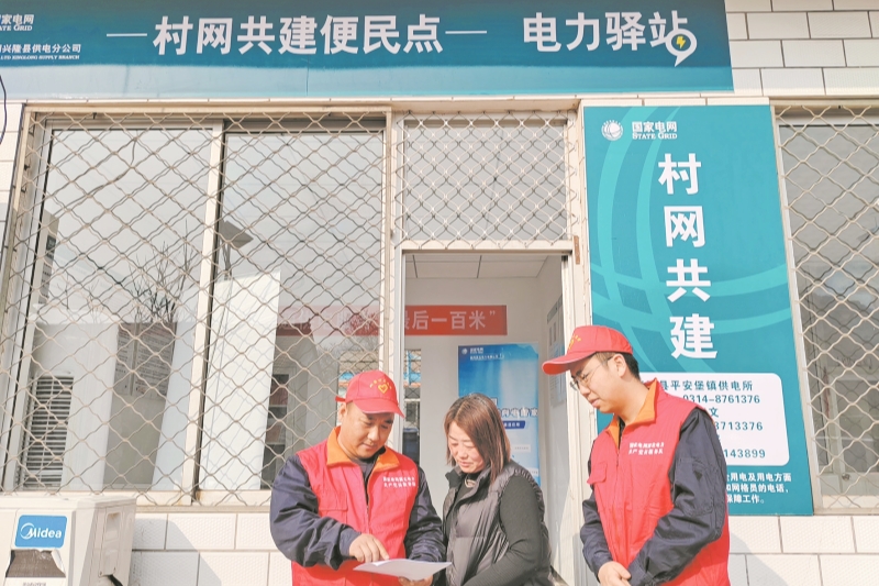 “十四五”國(guó)家電網(wǎng)發(fā)展成效④：供電服務(wù)優(yōu)化提升